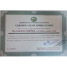Awards 23 Jharkhand Urja Sancharan Nigam Limited